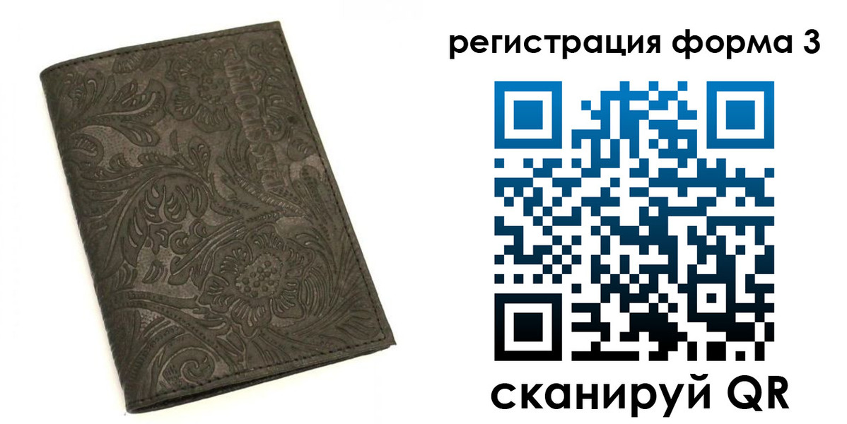 пропишу в квартире в Волгореченске