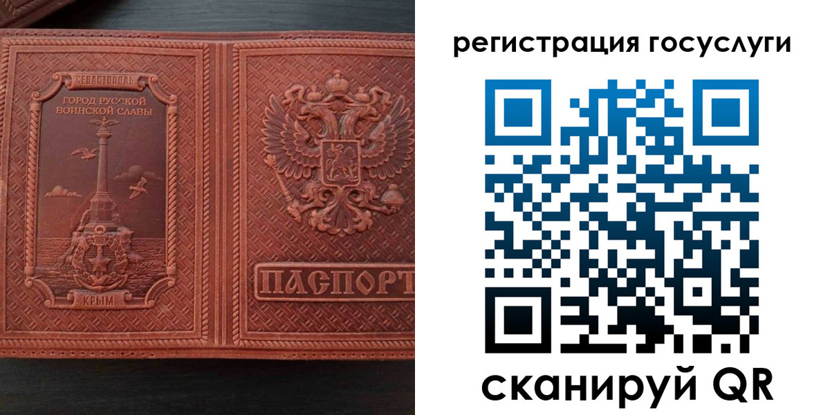 прописка 2025 в Волгореченске