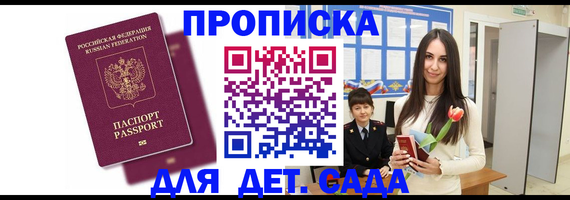 форма 3 в Волгореченске