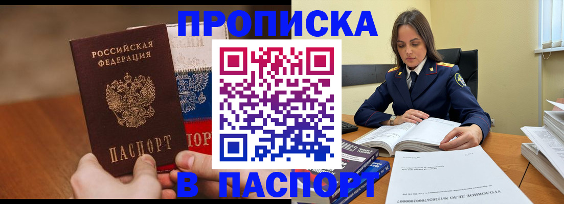 регистрация для школы в Волгореченске